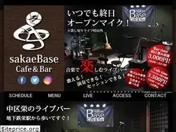 Sites similar to base-online.jp