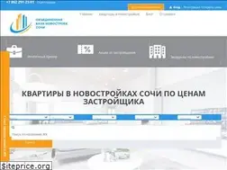 Sites similar to base-sochi.ru