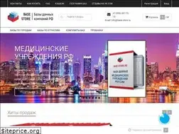 Sites similar to base-store.ru