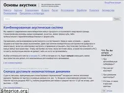 Sites similar to baseacoustica.ru