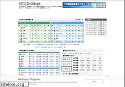 Sites similar to baseball-data.com