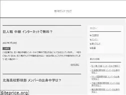 Sites similar to baseball-guide.xyz