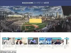 Sites similar to baseball-koshien.com