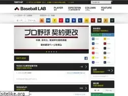 Sites similar to baseball-lab.jp