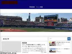 Sites similar to baseball-lab.xyz