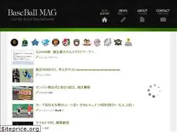 Sites similar to baseball-mag.net