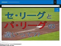 Sites similar to baseball-mania.com