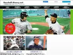 Sites similar to baseball-money.net