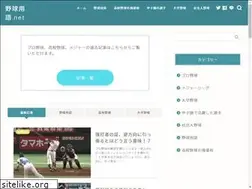 Sites similar to baseball-one.net