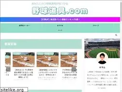 Sites similar to baseball-tool.com