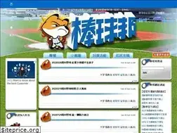 Sites similar to baseballbang.pixnet.net