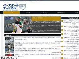 Sites similar to baseballchannel.jp