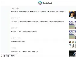 Sites similar to baseballfeed.me