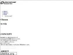 Sites similar to baseballgear.jp