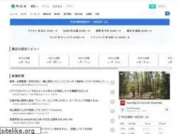 Sites similar to baseballinfo.net