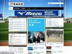 Sites similar to baseballjpn.com