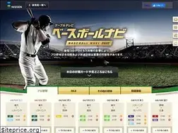 Sites similar to baseballnavi.jp