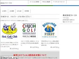 Sites similar to baseballpark-first.jp