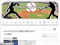 Sites similar to baseballplayer18.com
