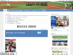 Sites similar to baseballstats2011.jp