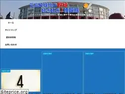 Sites similar to baseballsukisuki.com