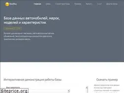 Sites similar to basebuy.ru