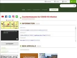 Sites similar to basecamp-jp.com