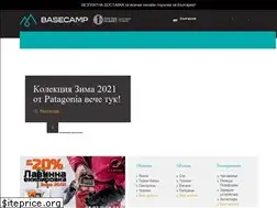 Sites similar to basecamp-shop.com