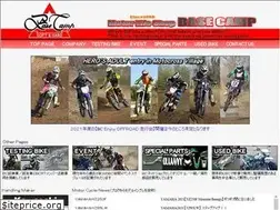 Sites similar to basecamp1990.co.jp