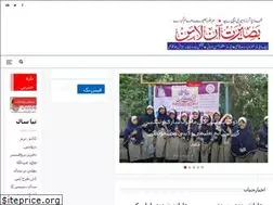 Sites similar to baseeratonline.com