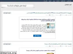 Sites similar to basefourt.rozblog.com