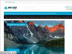 Sites similar to baseg.ru