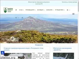 Sites similar to basegi.ru