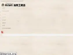 Sites similar to basehome.jp
