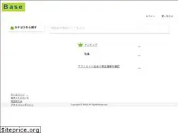 Sites similar to basekaigo.jp