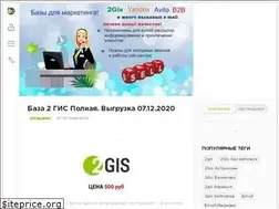 Sites similar to basemail.ru