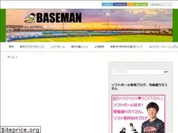 Sites similar to baseman.info
