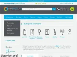 Sites similar to basemarket.ru