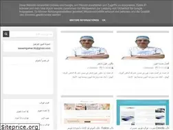 Sites similar to basemgamal-93.blogspot.com