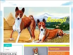 Sites similar to basen.jimdo.com