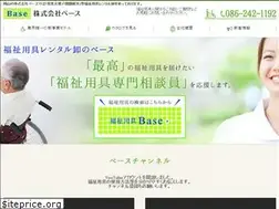 Sites similar to baseokayama.com
