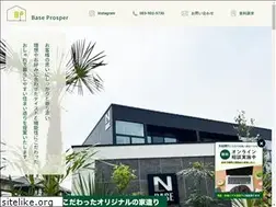 Sites similar to baseprosper.jp
