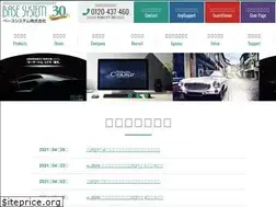 Sites similar to basesystem.co.jp