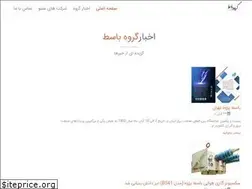 Sites similar to basetgroup.com