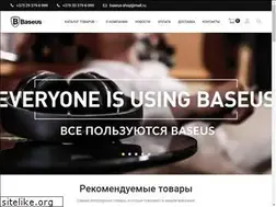 Sites similar to baseus-shop.by