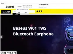 Sites similar to baseus.studio
