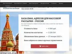 Sites similar to basexp.ru