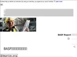 Sites similar to basf-japan.co.jp