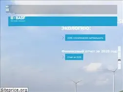 Sites similar to basf.kz