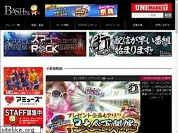 Sites similar to bash-tv.com